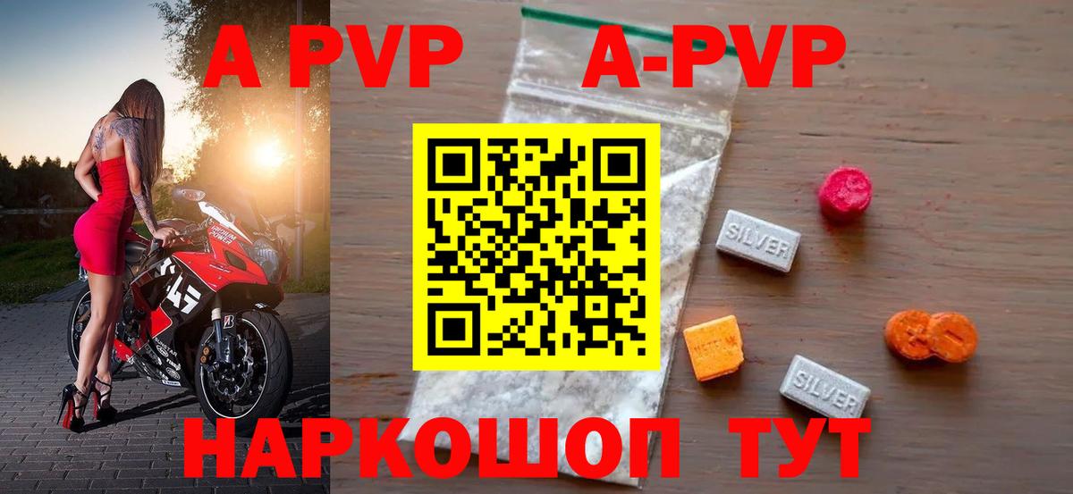 Тула  Alpha-PVP Соль  Альфа ПВП крисы CK  Вход с VPN 