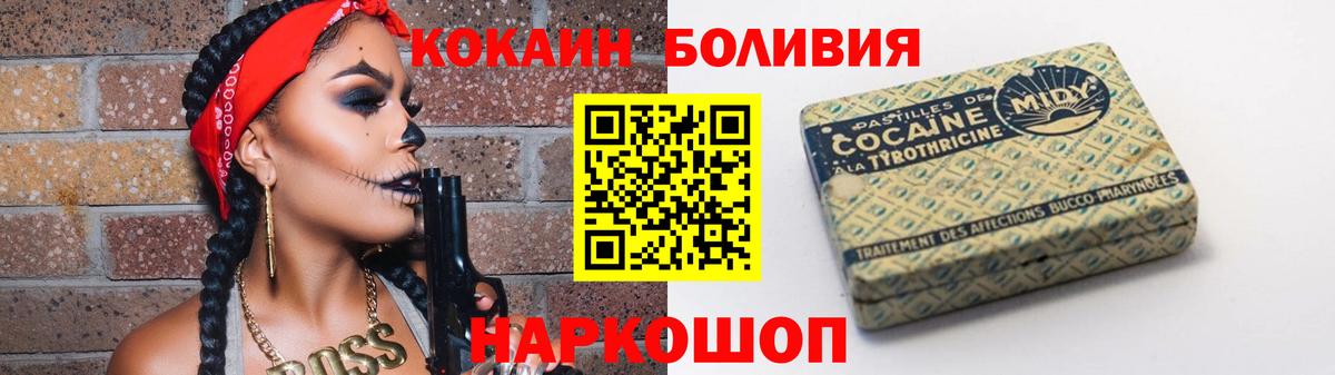 Кокаин Колумбийский Тула