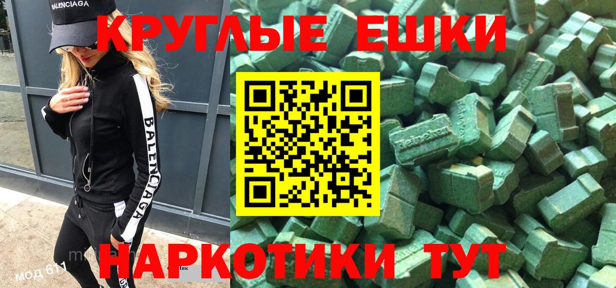 omg как зайти  ЭКСТАЗИ Punisher  Ecstasy  Вход с VPN  Тула 