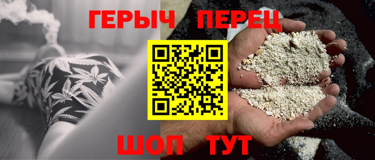 Героин афганец  Героин  Тула  Вход с VPN 