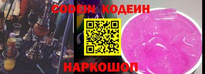 кокаин Ликино-Дулёво
