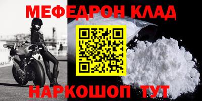 кокаин Лесосибирск