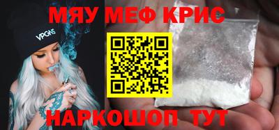 кокаин Ликино-Дулёво