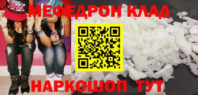 кокаин Ликино-Дулёво