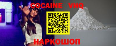 кокаин Лесосибирск