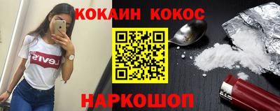 мефедрон VHQ Ливны