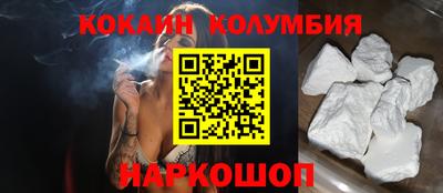 кокаин Ликино-Дулёво
