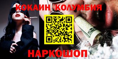 мефедрон VHQ Ливны