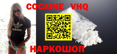 кокаин Ликино-Дулёво