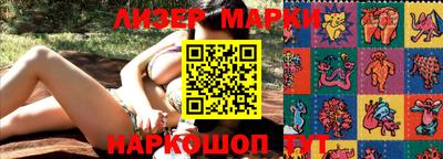 кокаин Ликино-Дулёво