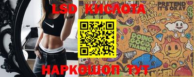 кокаин Ликино-Дулёво