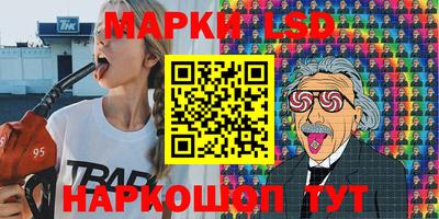 кокаин Лесосибирск