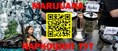 мефедрон VHQ Ливны