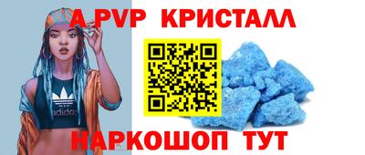 мефедрон VHQ Ливны