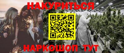 кокаин Лесосибирск