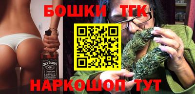 кокаин Лесосибирск