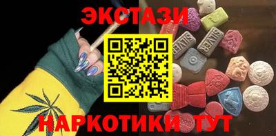 кокаин Ликино-Дулёво