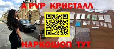 мефедрон VHQ Ливны