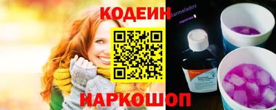 кокаин Лесосибирск