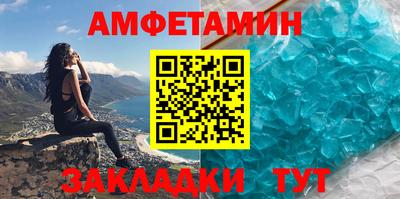 мефедрон VHQ Ливны
