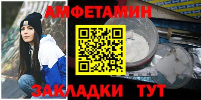 мефедрон VHQ Ливны