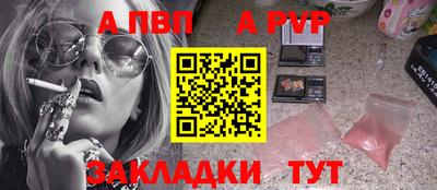 мефедрон VHQ Ливны