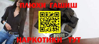мефедрон VHQ Ливны