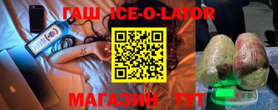 кокаин Ликино-Дулёво