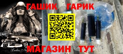 мефедрон VHQ Ливны