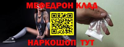 мефедрон VHQ Ливны