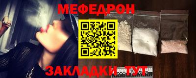 мефедрон VHQ Ливны