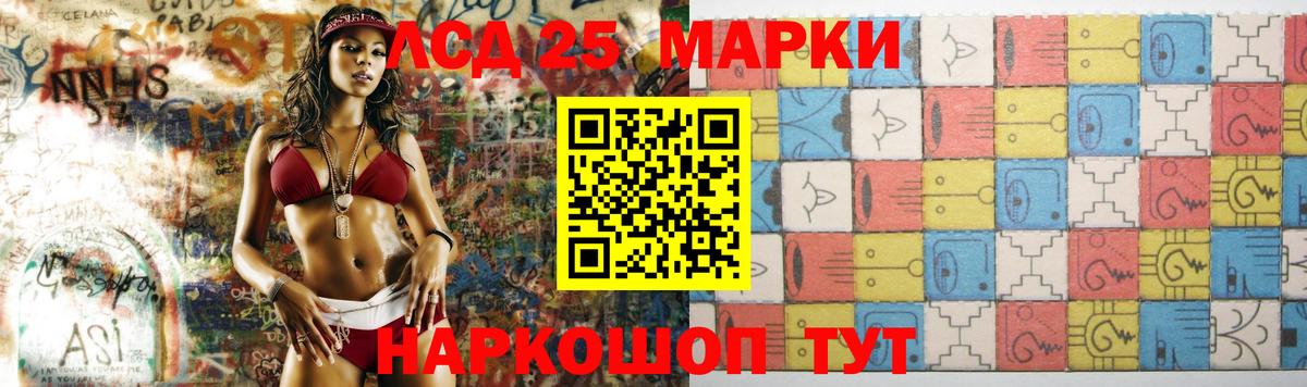 Лсд 25 экстази кислота Тула