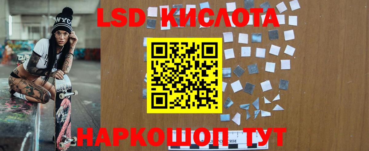 LSD-25 экстази ecstasy  Вход с VPN  Тула 