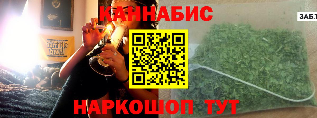 Каннабис ГИДРОПОН Тула